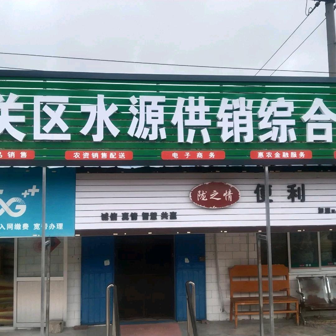 海阔天空