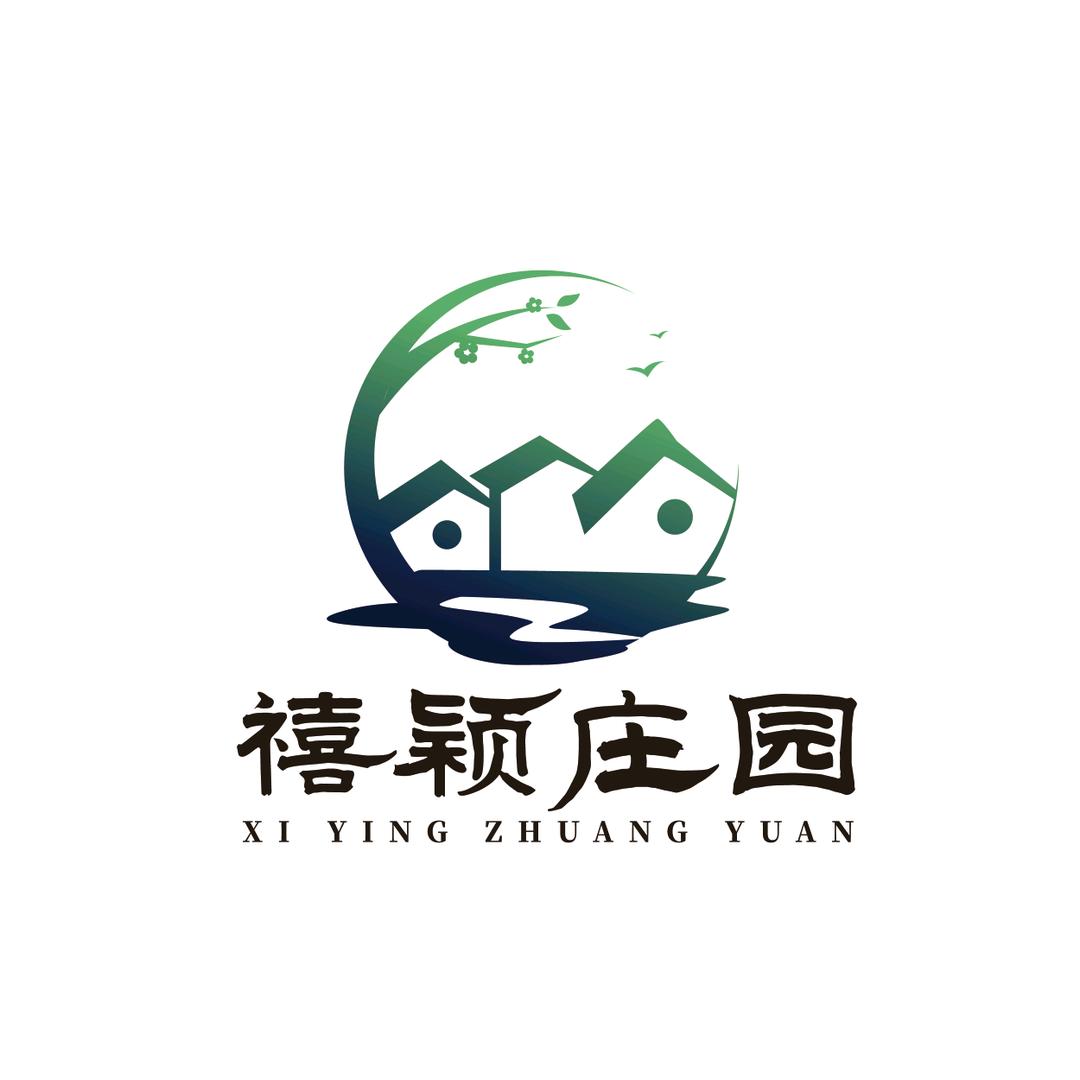 禧颖庄园