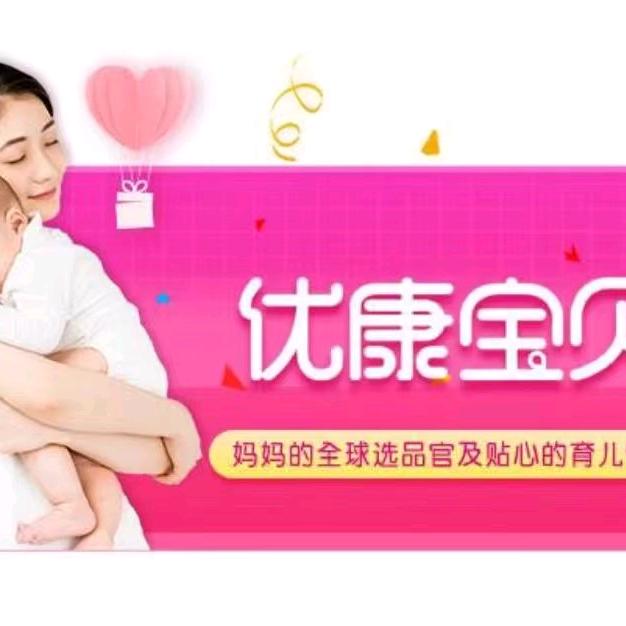 优康宝贝星力中天店珊珊