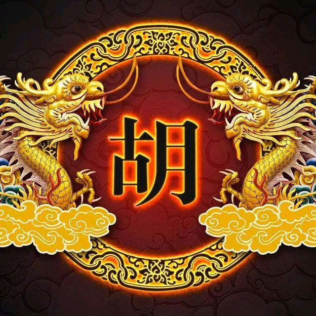 三子