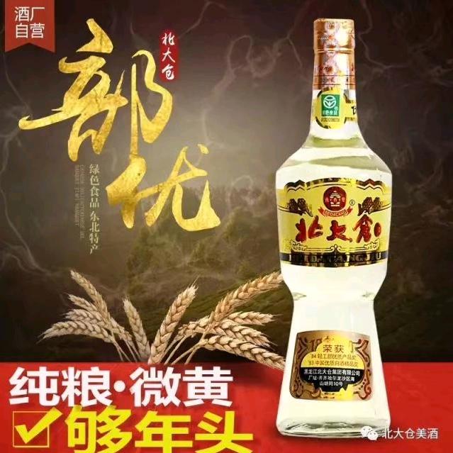 济宁万达川麻婆餐饮店