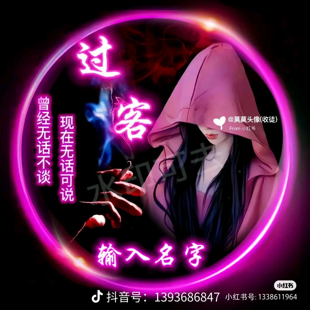 散场步步为营