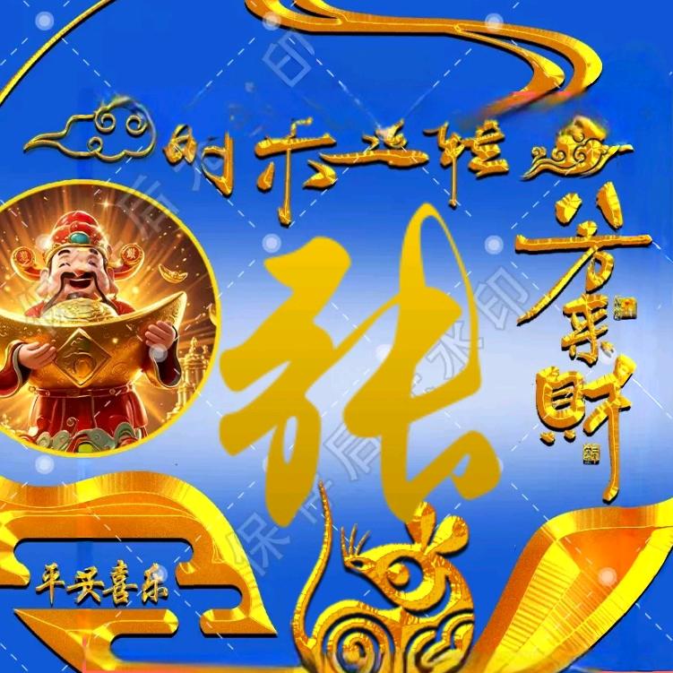 沂蒙山人~~~~