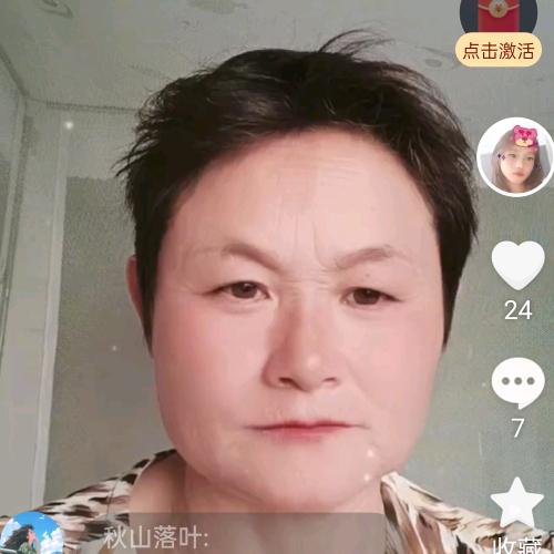 开心就好。
