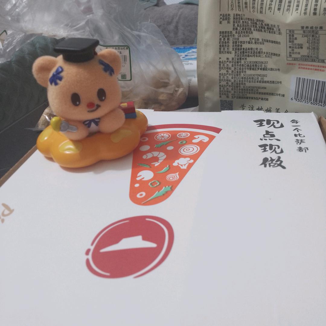 黄油小熊吖头像