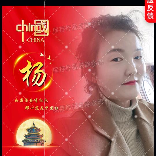 满天星