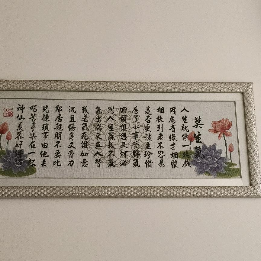赶路人