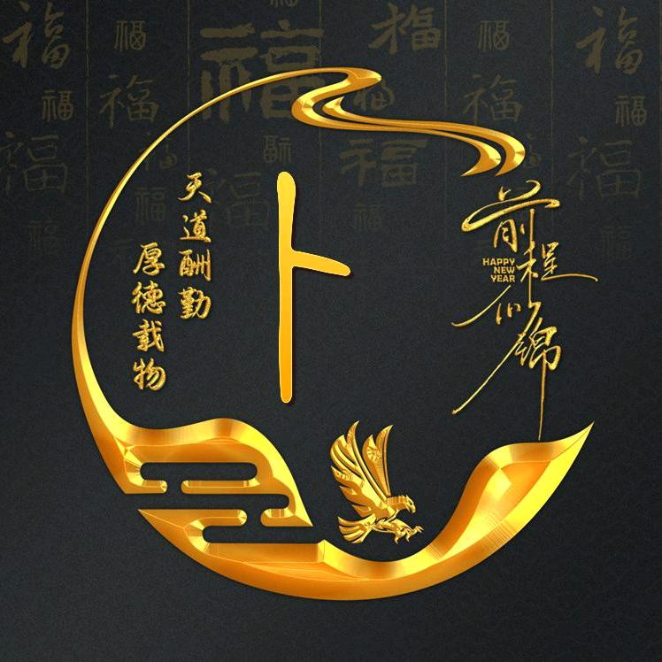 【梦之源】锋宝