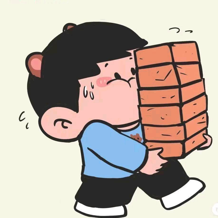 等你