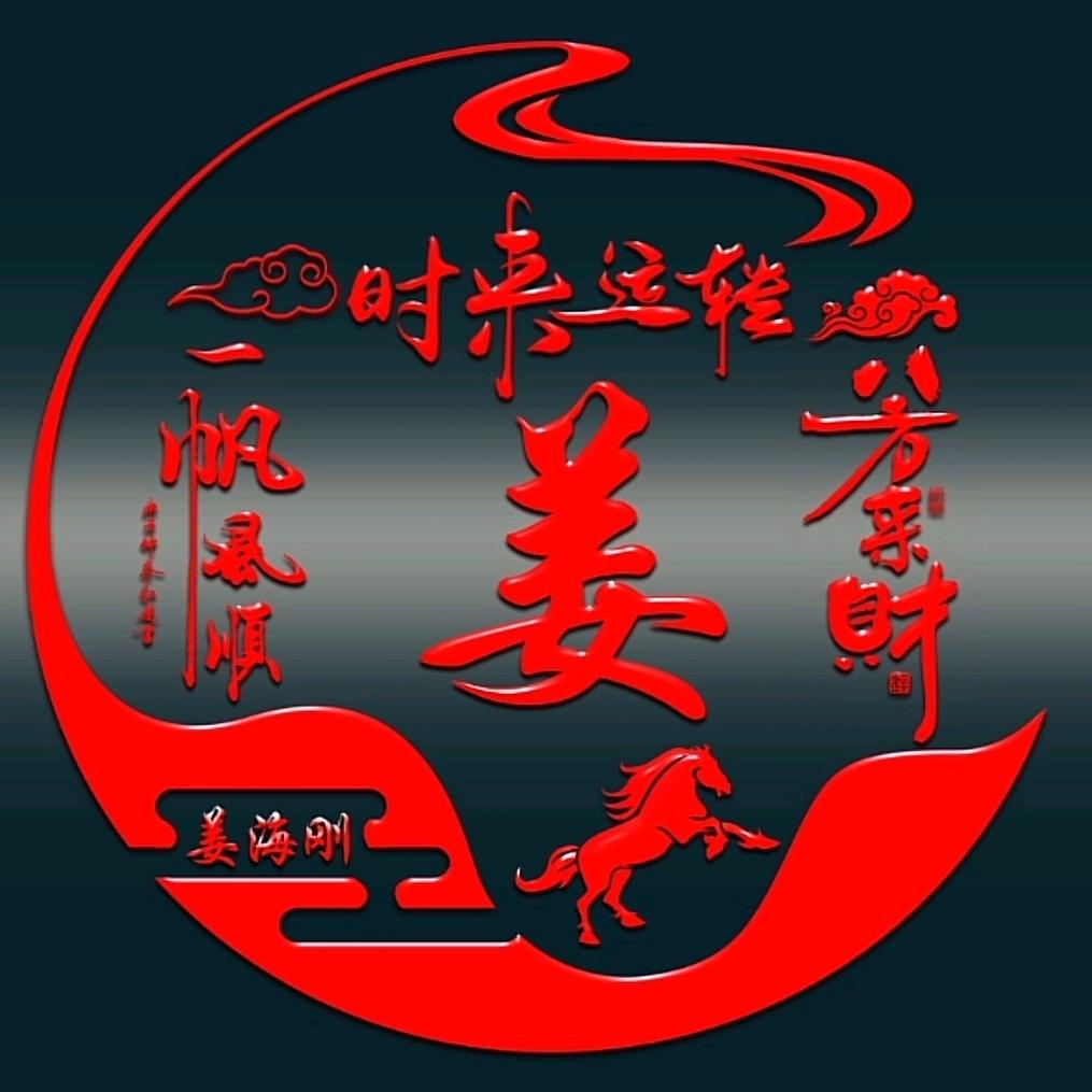 天使之梦