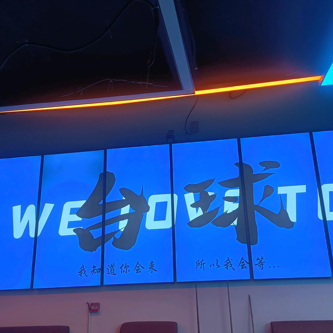 起点台球俱乐部