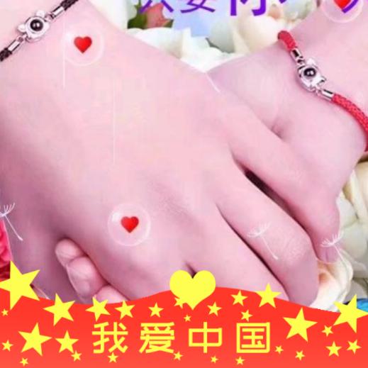 🌹🎋洋洋得意🍃🍃