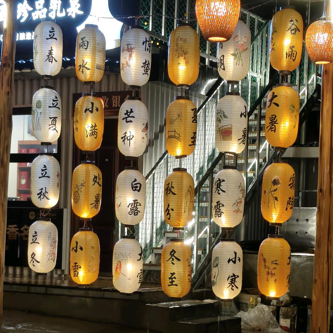 重启人生路