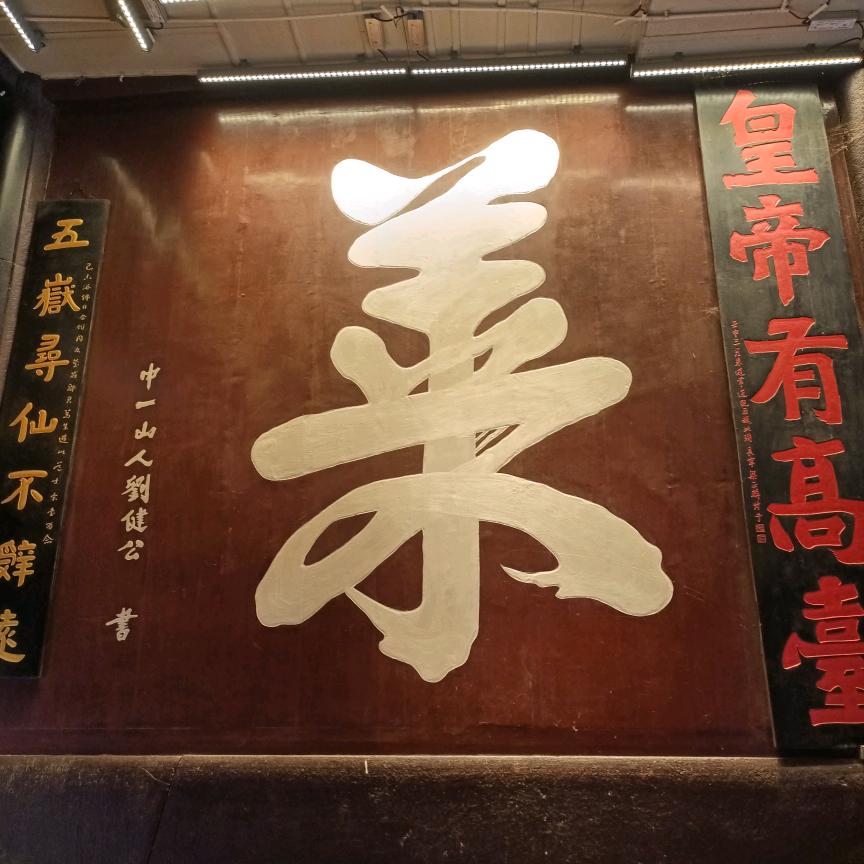 🇨🇳长工