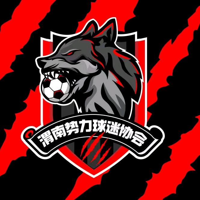 渭南势力宣传部乔
