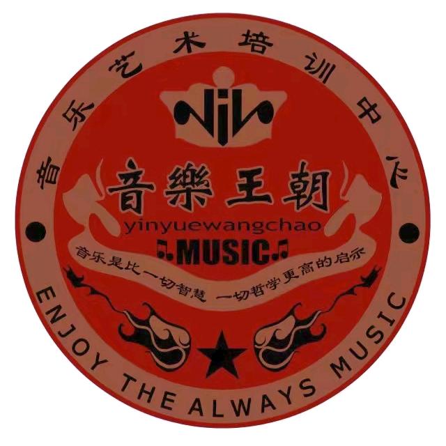 音乐王朝+松鼠Ai教育+最强大脑