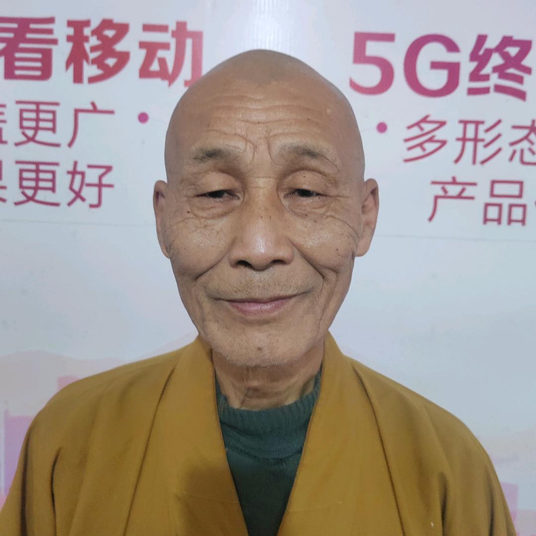 同祖