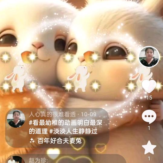 开心快乐每一天