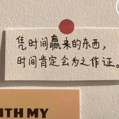 道友