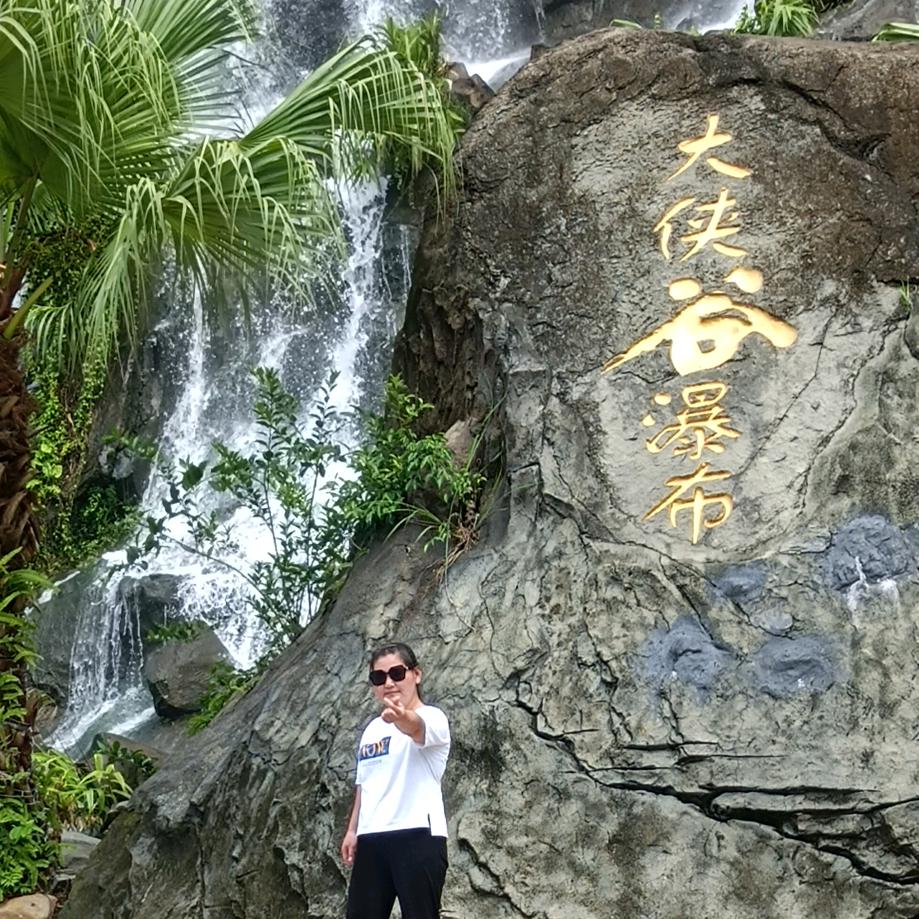艳