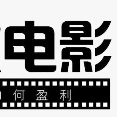 影视剪辑