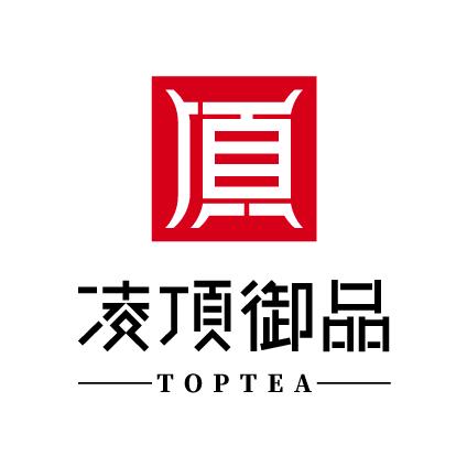 凌顶御品—高货专场