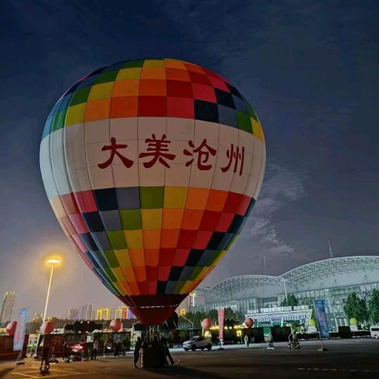 中科星航无人机培训