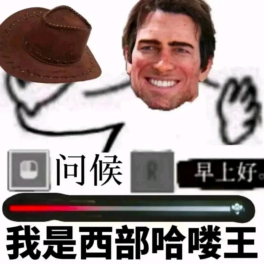 王修