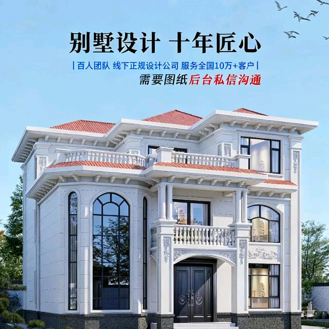 筑瑞家🏠乡村别墅图纸设计公司