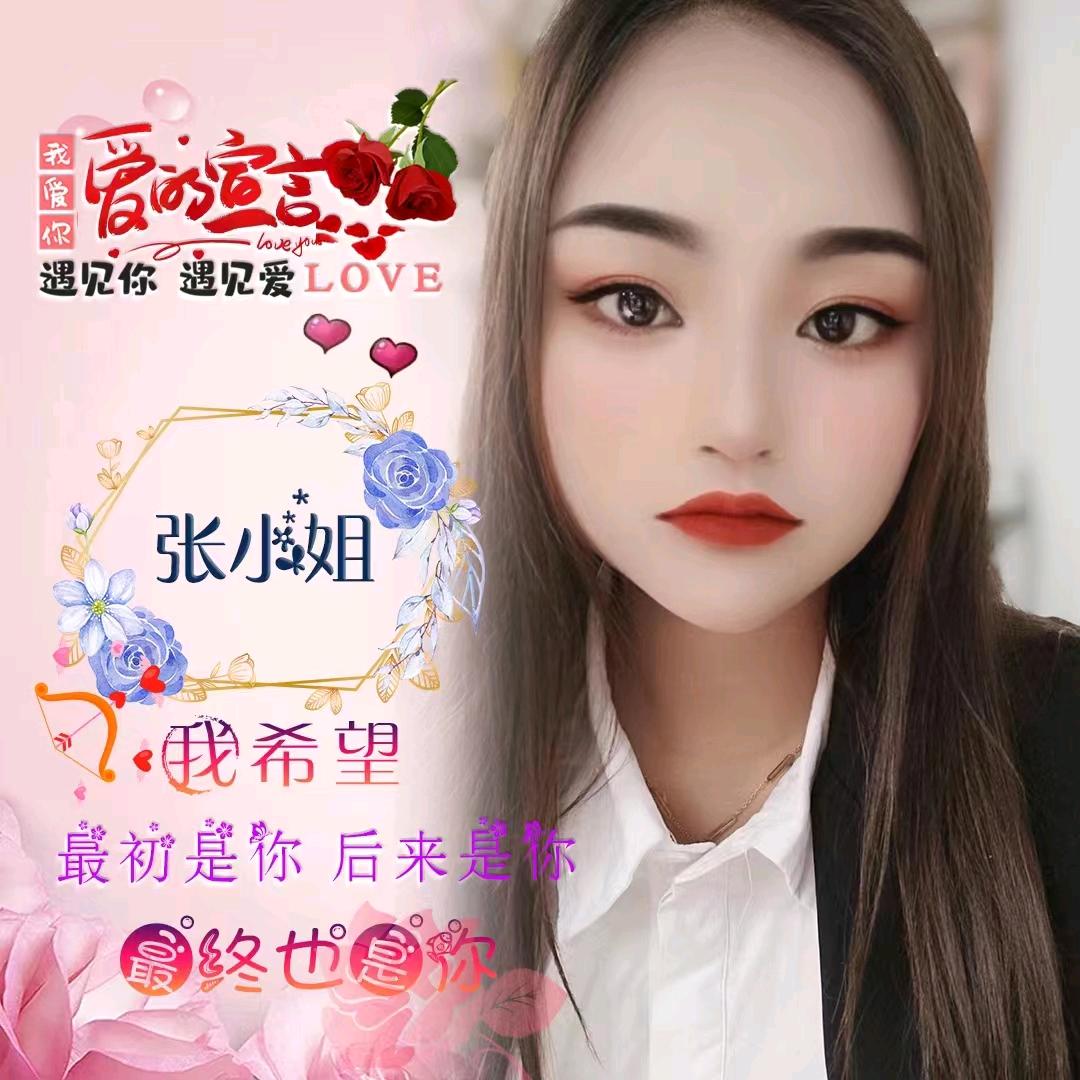 💗᭄是我༊入戏ൢ太ོ深ꦿ໊෴۵