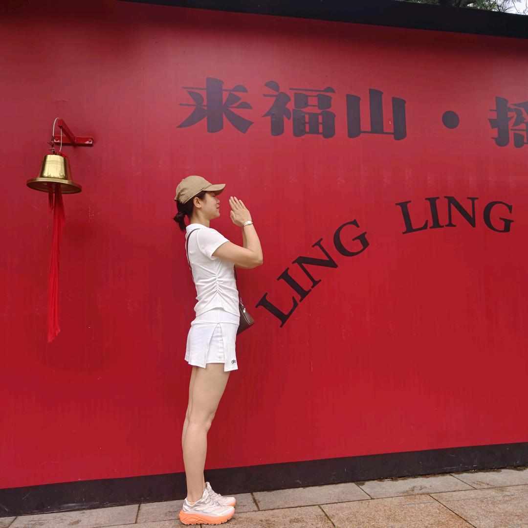 吖~大美
