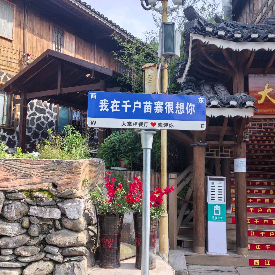 灰色的星期八