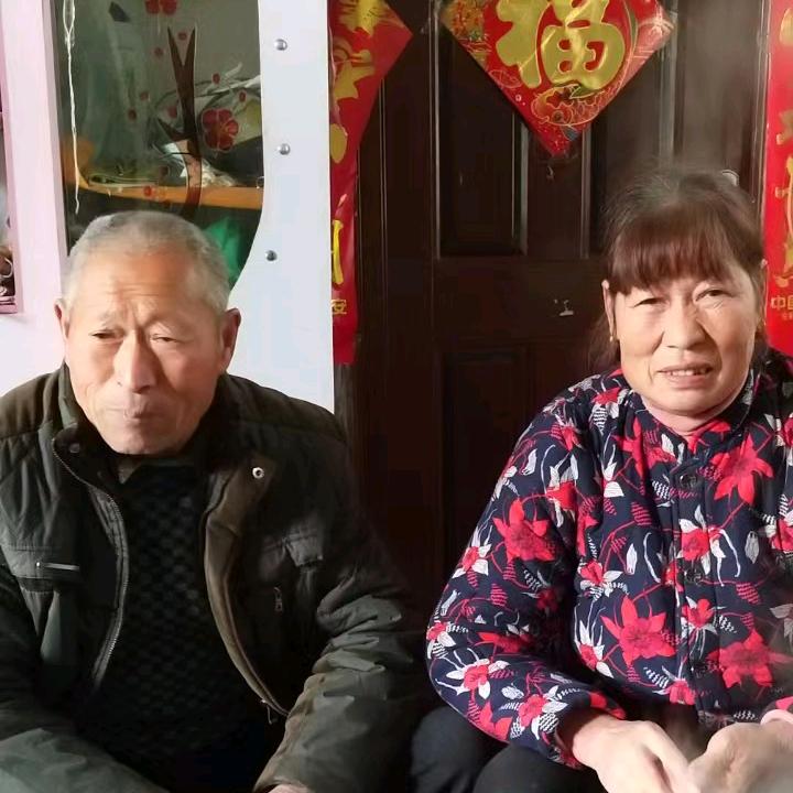 家