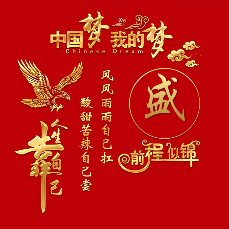 带刺的玫瑰🌹🌹🌹🌹🌹🌹