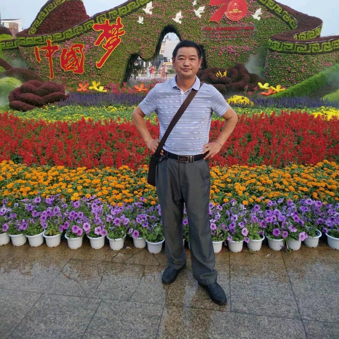 中富公司
