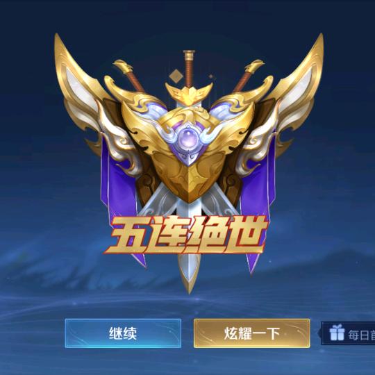 青锋