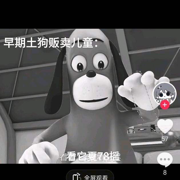 梨涡浅笑
