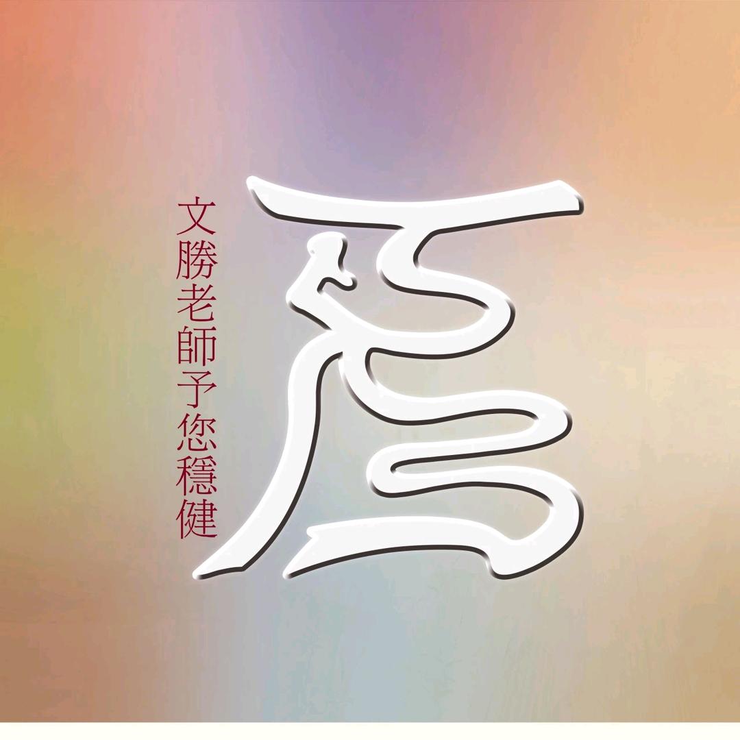八月桂