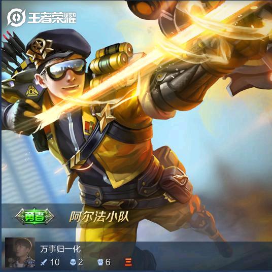 万事尽力,顺心