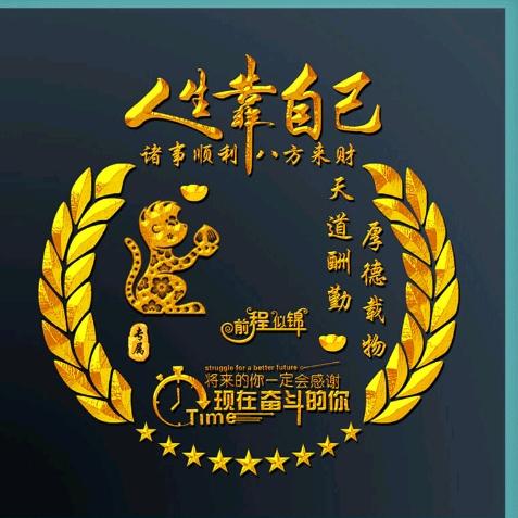 天天好心情_
