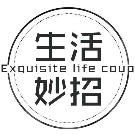 小龙女（生活小常识）