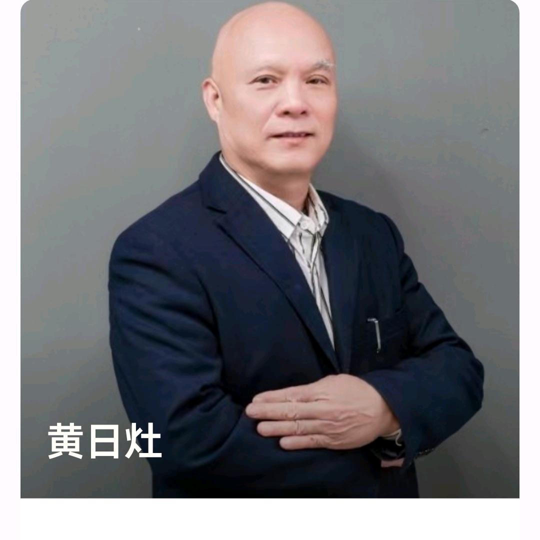 花都健康养生馆黄师傅