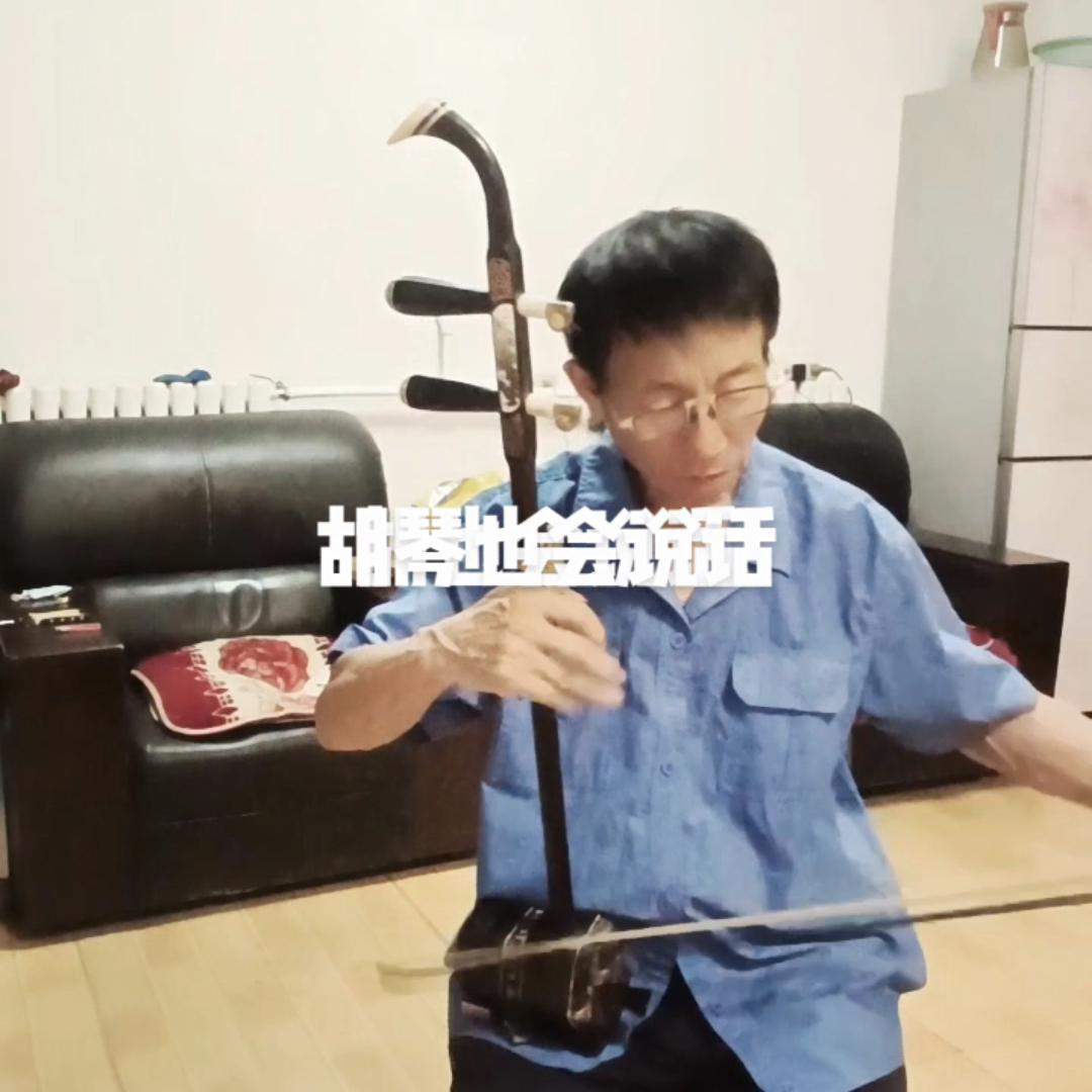 边生培