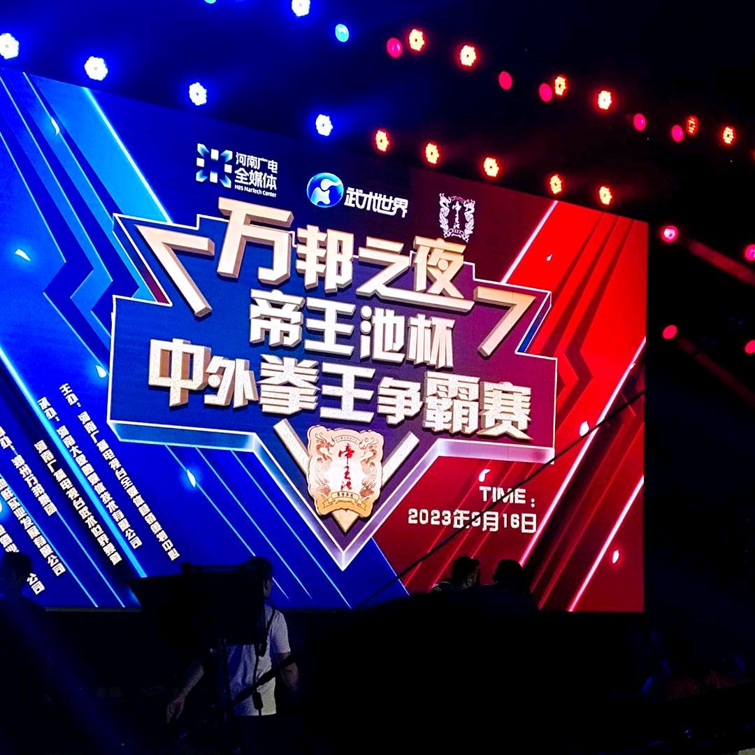 万邦小王（蔬菜优品）