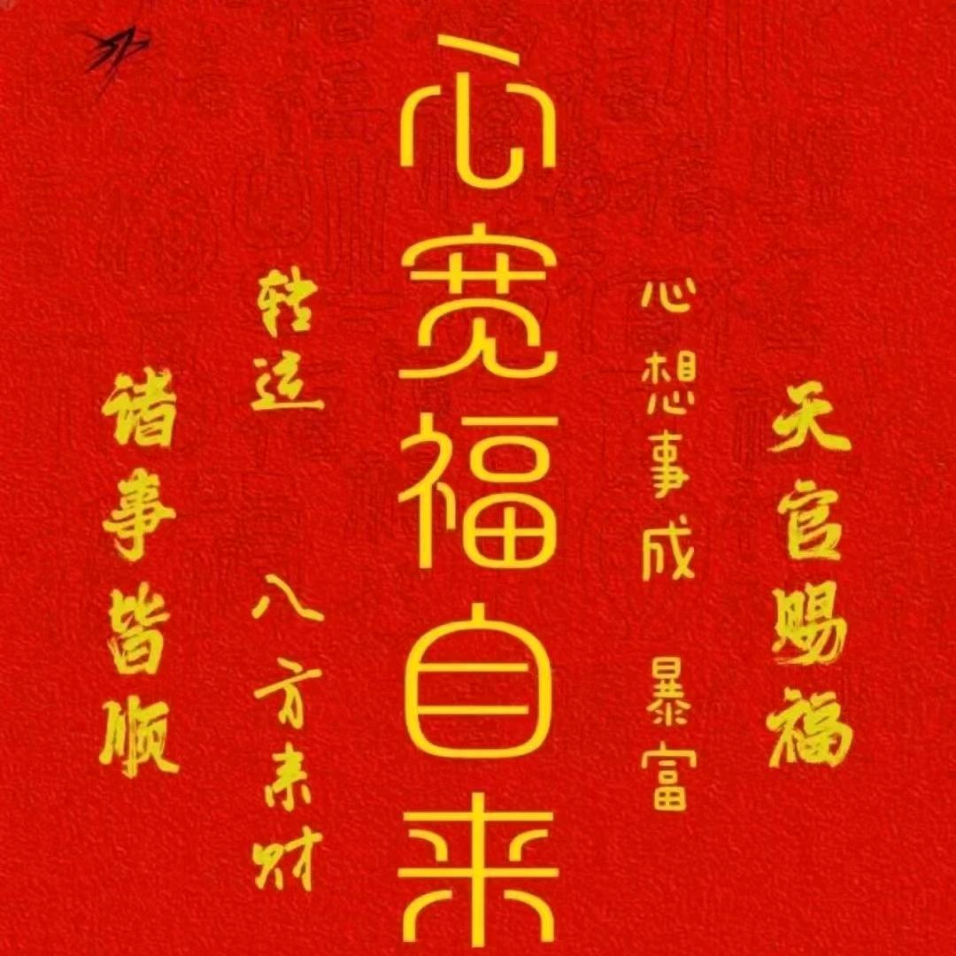 禅&悟