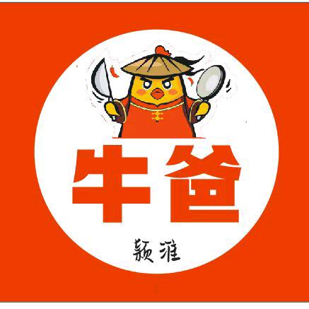 太和炒鸡扛把子