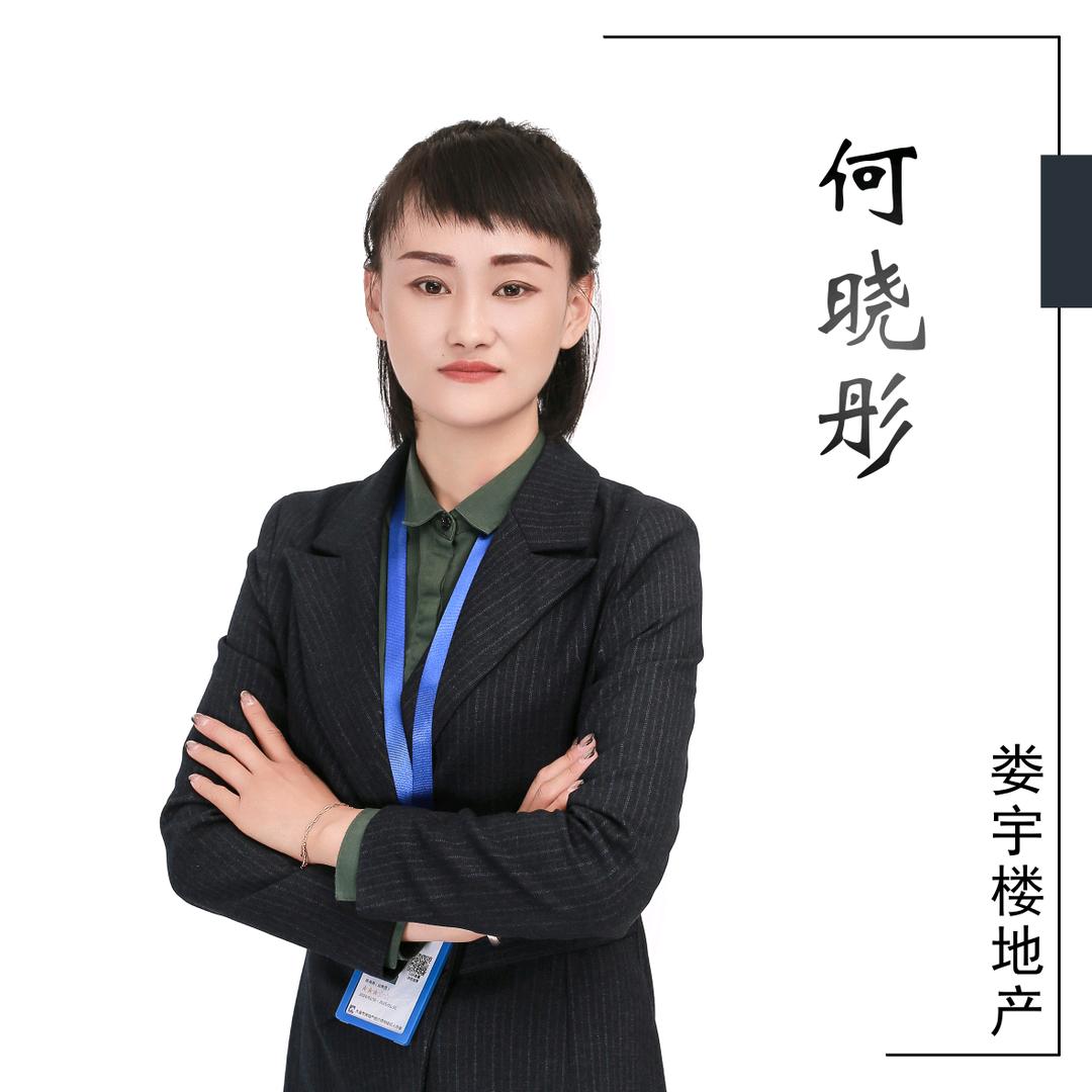 大连湾~好房侦探~小何