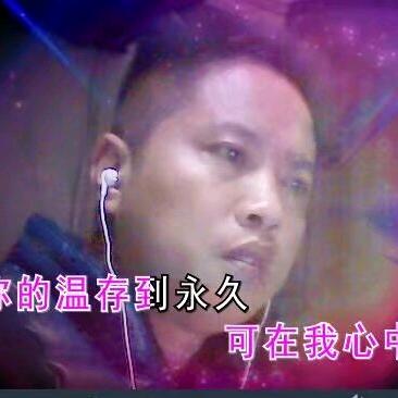 回忆…