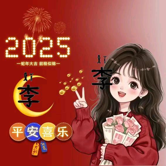 蒲公英