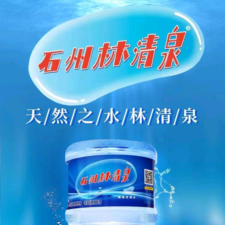 林清泉生活超市官方号